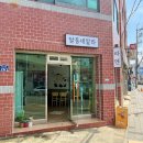 달동네알라
