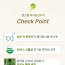 건강마을 | 잠안올때 따뜻하게 마시기 좋은 흑하랑상추차, 참건강마을 상추차 후기