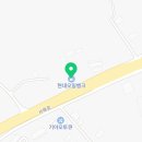 평천주유소 네이버블로그