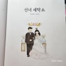 선남세탁소 네이버블로그