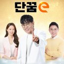 단꿈 - 강서구 우장산로 13 | 단꿈