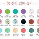 슈가네일 - 중구 흰바위로 236 | 슈가네일