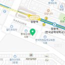 파리바게뜨정왕역점