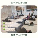 순필라테스 네이버블로그