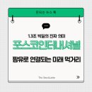 원에이 인터내셔널