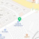 좋은방다나와공인중개사사무소 이미지