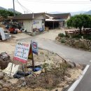 황정산 민박 이미지