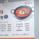 따뜻한 밥상 이미지