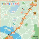 완주경찰서 화장실 | 엄빠라면 한번쯤은 꼭 해봐야할 2025 서울유아차런 후기 (+준비물, 꿀팁 등)