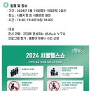 와우경품 이미지