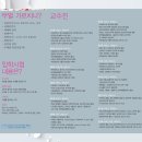 성공회대학교 신학대학원 이미지