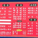 짬뽕나라 - 영등포구 가마산로65길 9 | 경북 칠곡 지천 맛집 홍이짬뽕나라 점심 후기