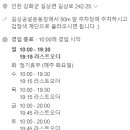 길상공설운동장 이미지