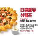 피자헛광천점 네이버블로그