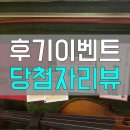 익산영창피아노 | 영창 바이올린 153v, 153vs 포토리뷰 이벤트 당첨자 후기모음!