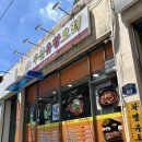 우신유황오리 네이버블로그