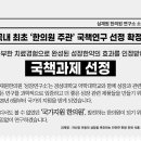 심재원한의원 이미지