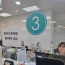 동안구보건소 이미지