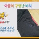 통일여인숙 이미지