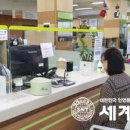 포천시청 민원실 이미지