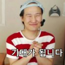 신기먹방 이미지