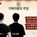 디스코팡팡