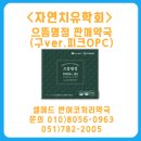 명정약국 이미지