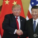 아름다운교역 이미지