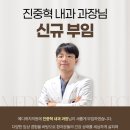 메디캐치의원 이미지