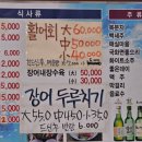 새풍화식당 이미지