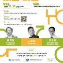 중독예방 전문가 과정 이미지