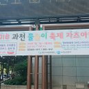 관문체육공원 인라인스케이트장 이미지