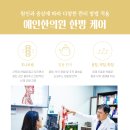 양정한의원 이미지