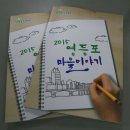 영등포구 신길1동주민센터 이미지