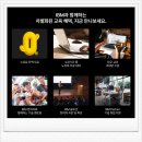 [HD]파이썬을 활용한 딥러닝 이론 및 실습-초급 (김동희 강사) | AI 온라인 부트캠프｜AI 온라인 강의 추천