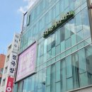 닥터수안마원 이미지