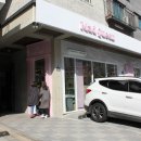 스칼렛(2호점)