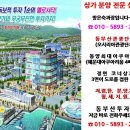 문화관광단지(동) 이미지