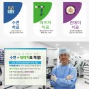 연세화이트산타치과의원 이미지