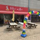 현풍분식