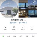 오랜제주 선화집 이미지