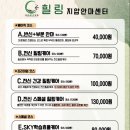 금손안마원 이미지