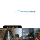 (합)미래산업