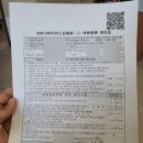 신호균모두드림내과의원 이미지