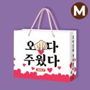 선물
