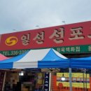 선해축산 네이버블로그