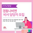 (주)경동나비엔 이미지