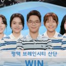 브레인 바둑(3-6) 이미지