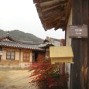 간산고택 이미지