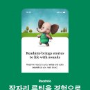 (주)유아이테크 이미지